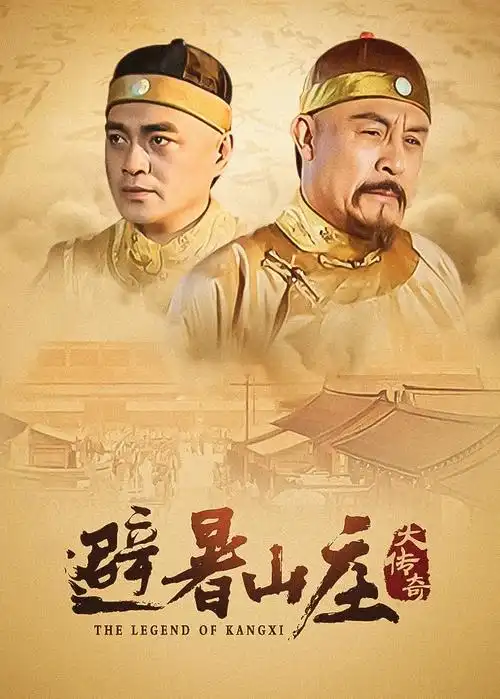 长风渡山海 古装剧全集免费观看