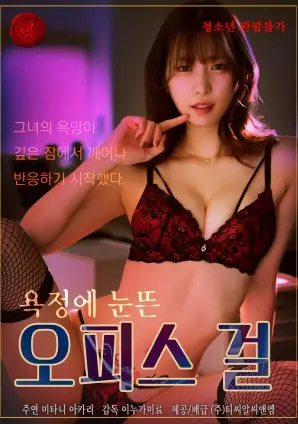 潮汐之下 科幻悬疑剧全集在线观看